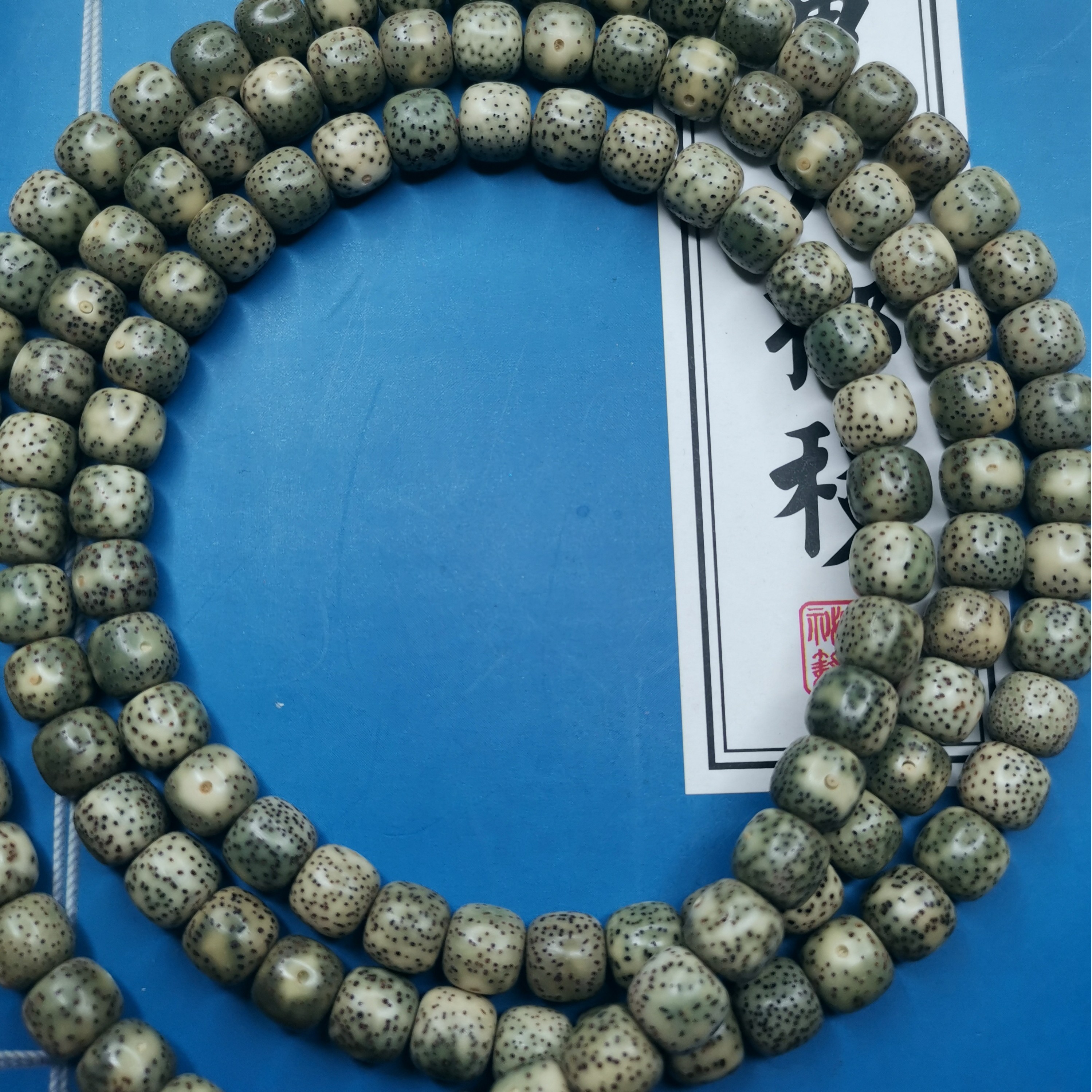 星月菩提108脖挂绿 灵玉料0.7-1.3 可直播间选货