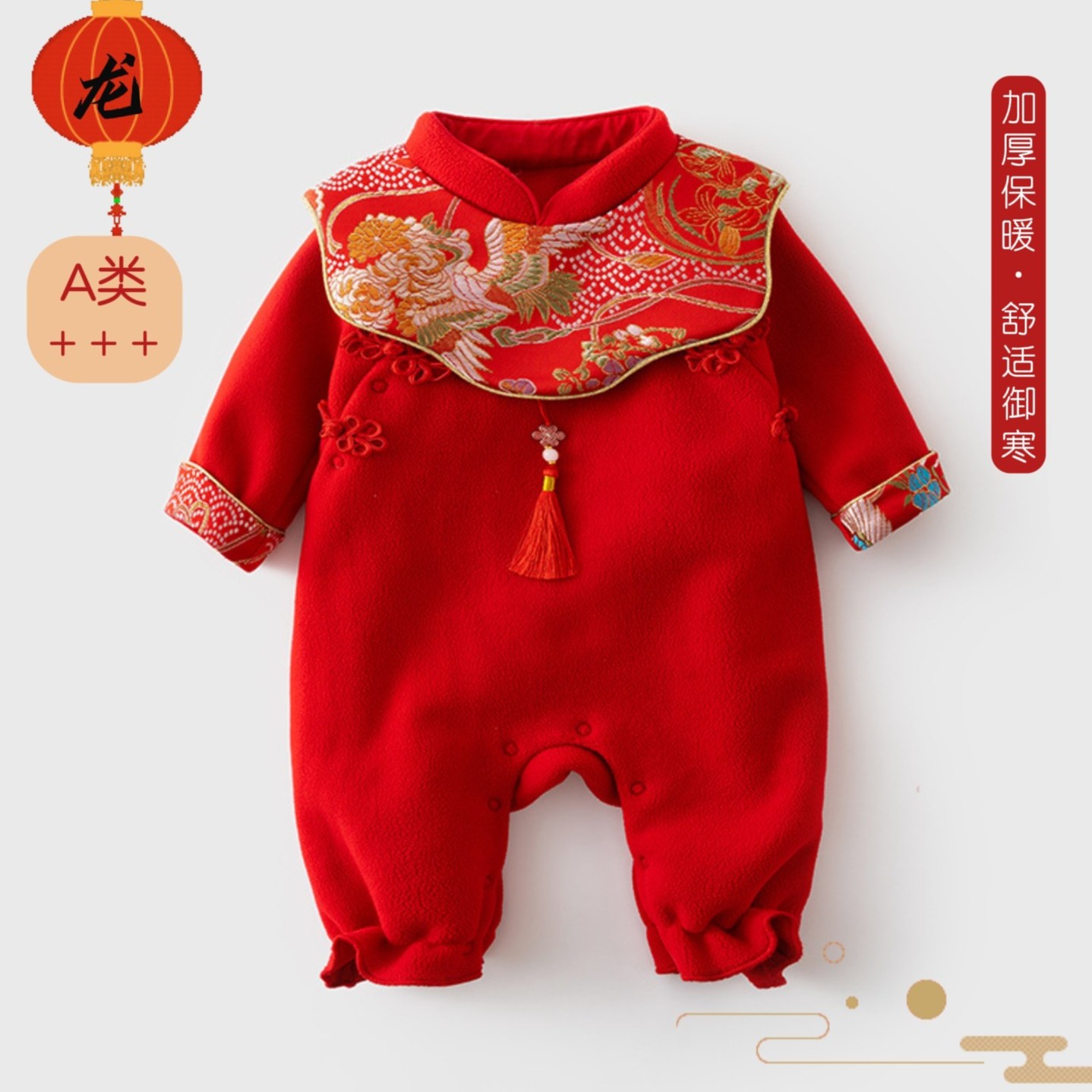 婴儿拜年服秋冬保暖加绒国风女宝宝周岁礼服红色冬季喜庆过年爬服