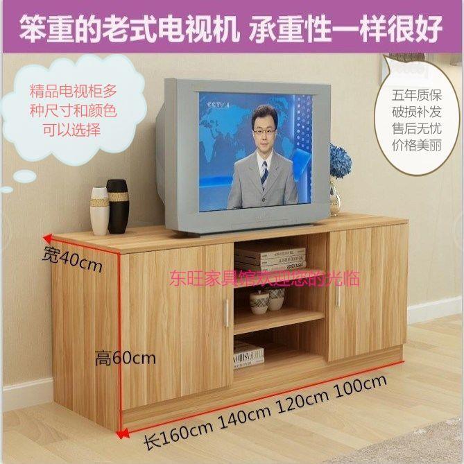 新款电视柜现代简约电视柜迷你小户型电视桌子卧室客厅地柜视听柜