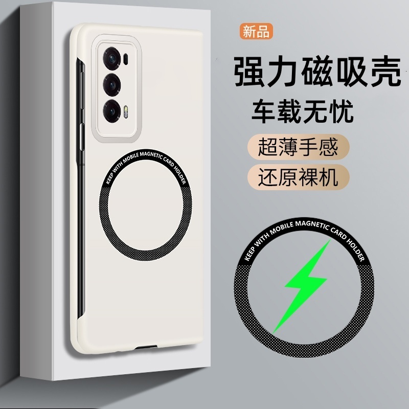适用于荣耀MagicV2手机壳新款折叠屏华为MagicVS2创意车载磁吸壳 