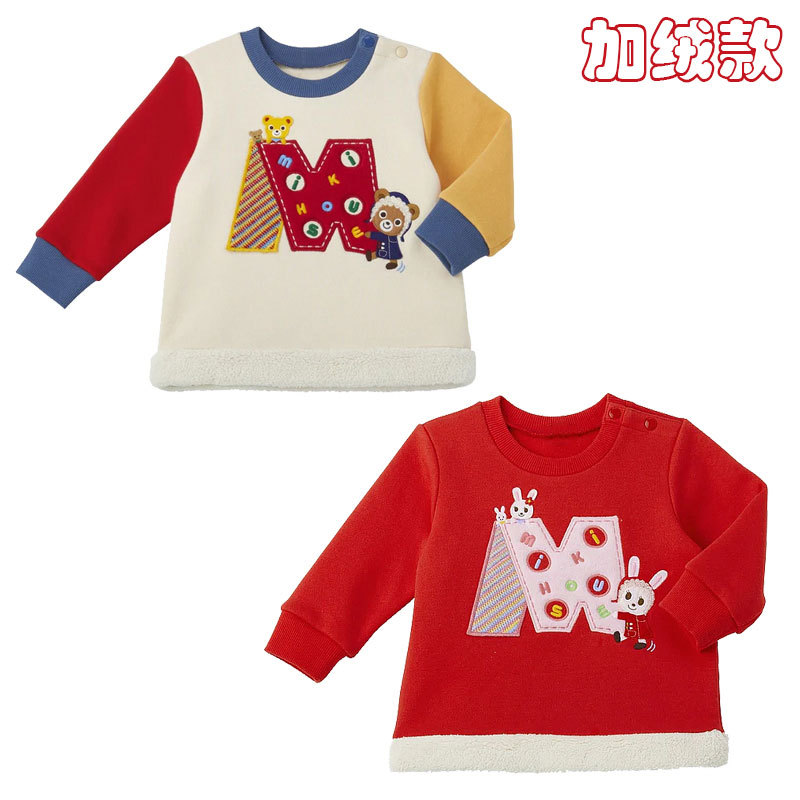 mikimk童装 秋冬新款男女童卡通熊兔刺绣大M加绒卫衣宝宝拼色上衣