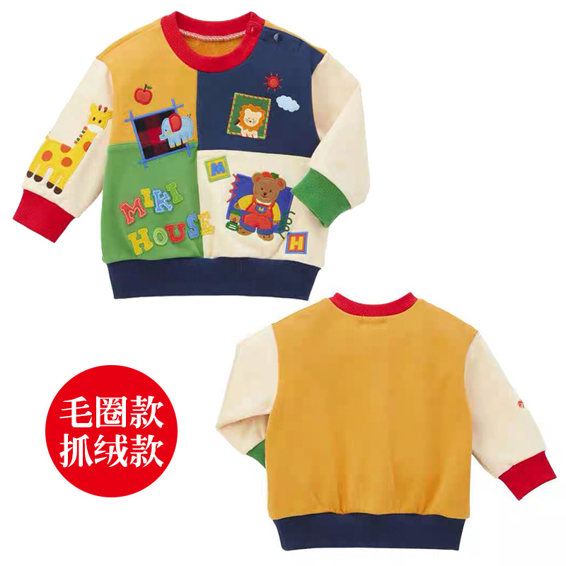 miki秋冬新款男女儿童加绒上衣 卡通可爱小熊好朋友拼接卫衣