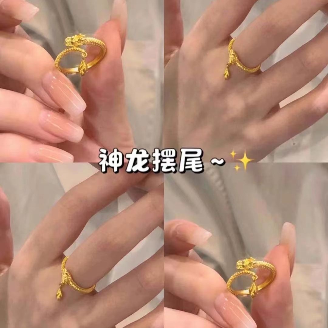 合金戒指 神龙摆尾本命年生肖龙戒指小众设计灵动摇摆尾开口调节