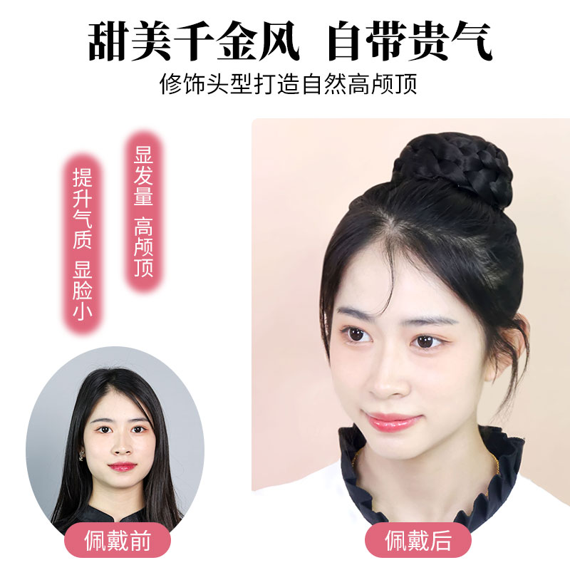新娘盘发卷发包千金公主发包麻花辫发圈假发苞丸子头婚纱造型发饰