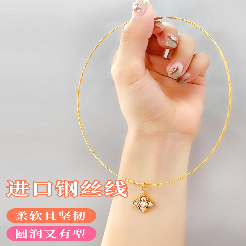 非金属项链 金色锁骨链钢丝项圈黄金色吊坠玉坠挂件钛钢挂绳颈圈