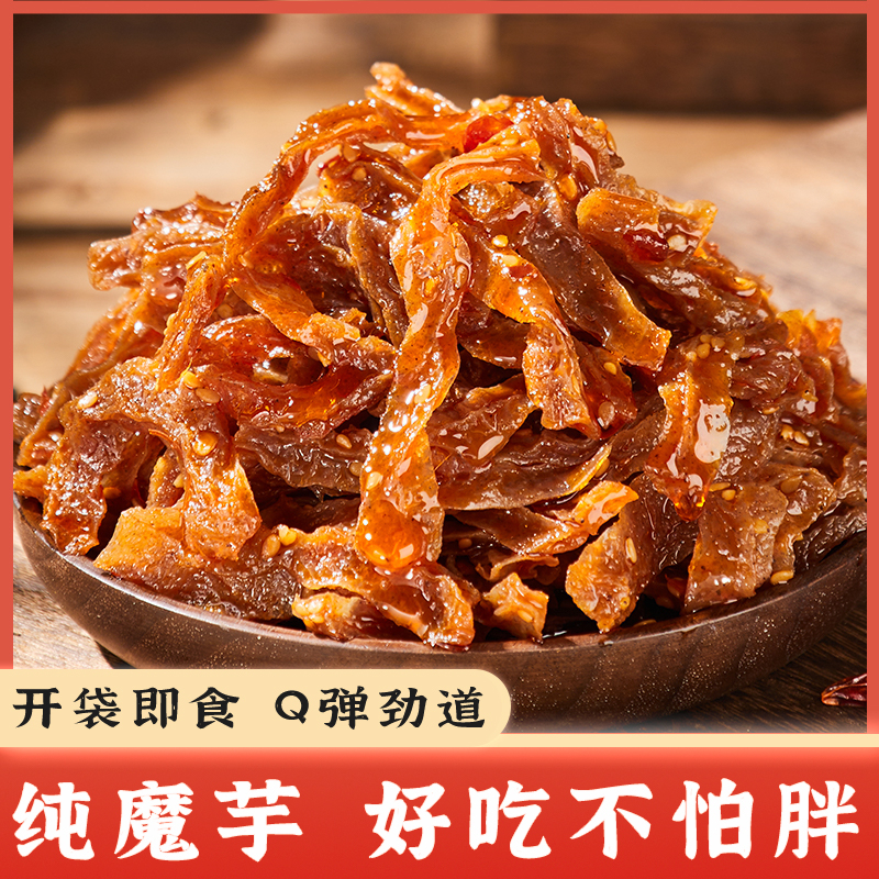 南江桥魔芋干100g/袋湖南特产长沙魔芋干香辣解馋魔芋爽休闲零食