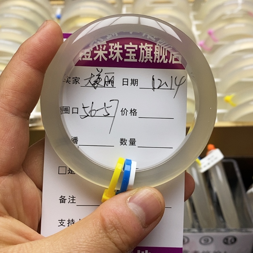 【闪购商品】玛瑙/玉髓手镯未镶嵌大*丽手镯