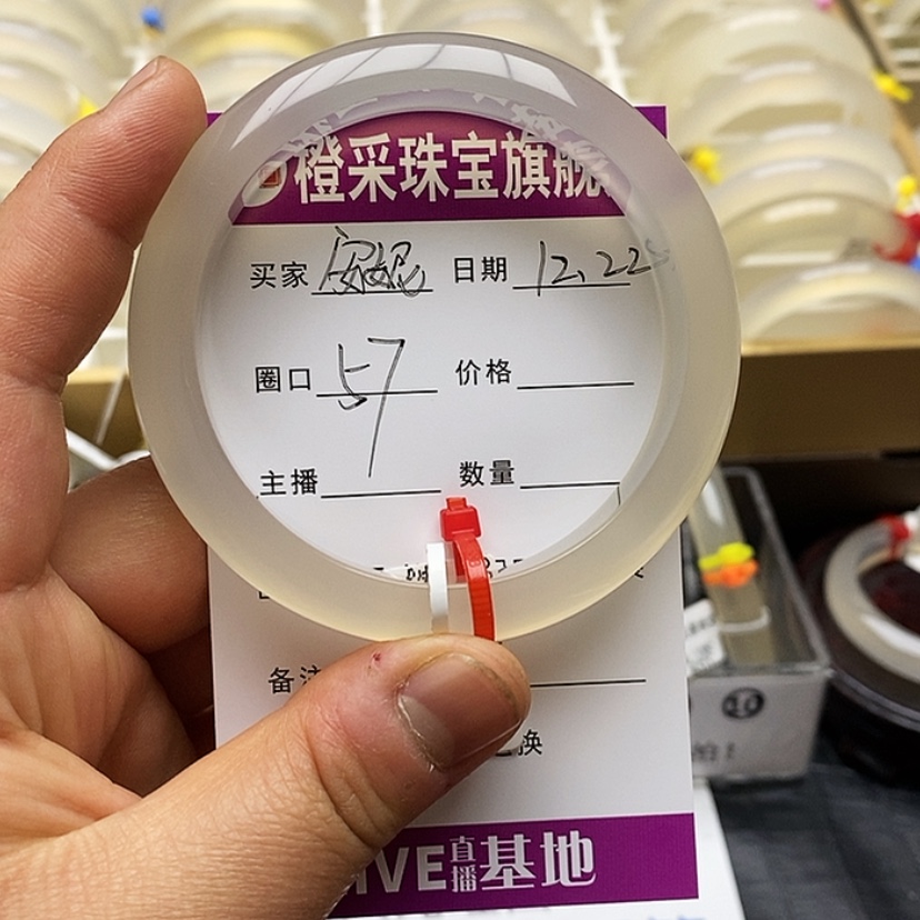 【闪购商品】玛瑙/玉髓手镯未镶嵌安*。手镯