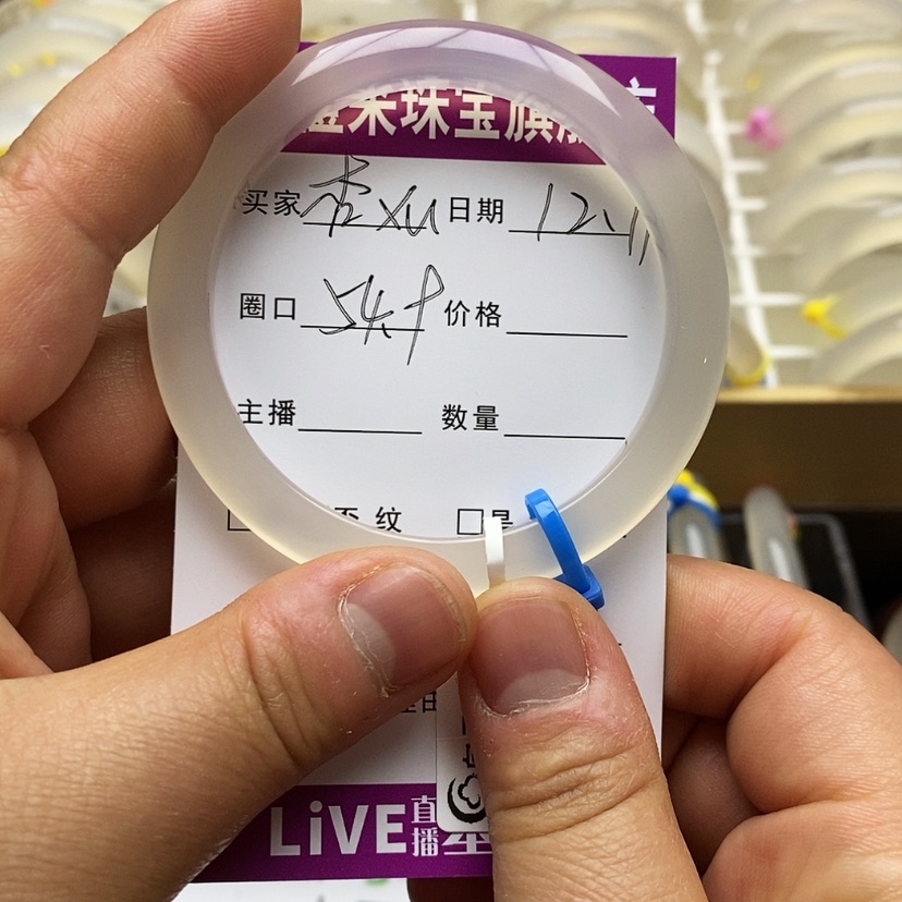 【闪购商品】玛瑙/玉髓手镯未镶嵌手镯