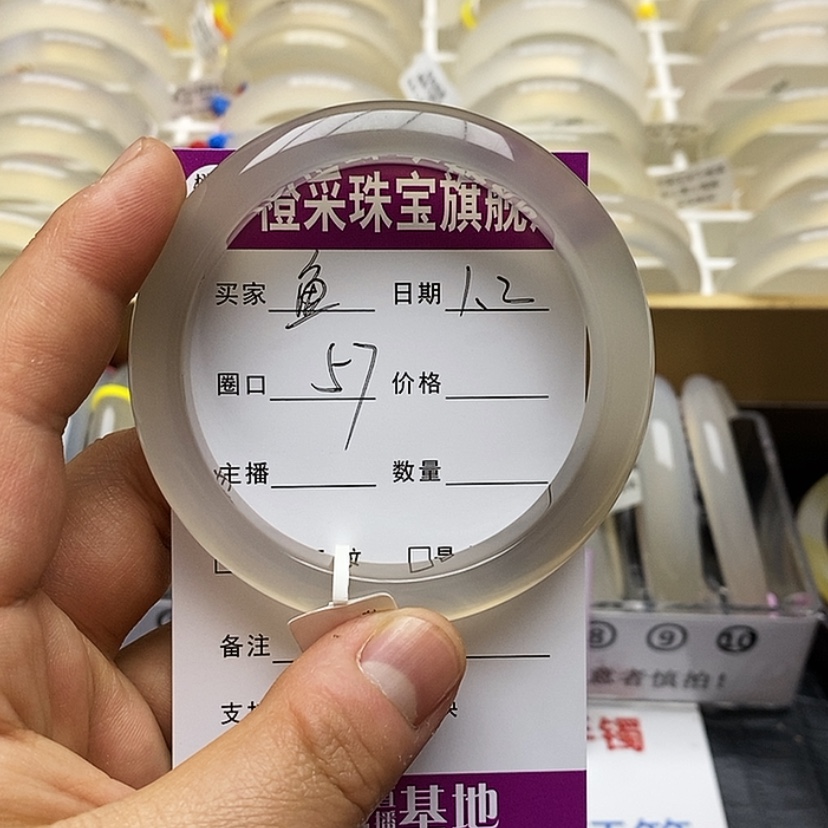 【闪购商品】玛瑙/玉髓手镯未镶嵌N***鱼手镯