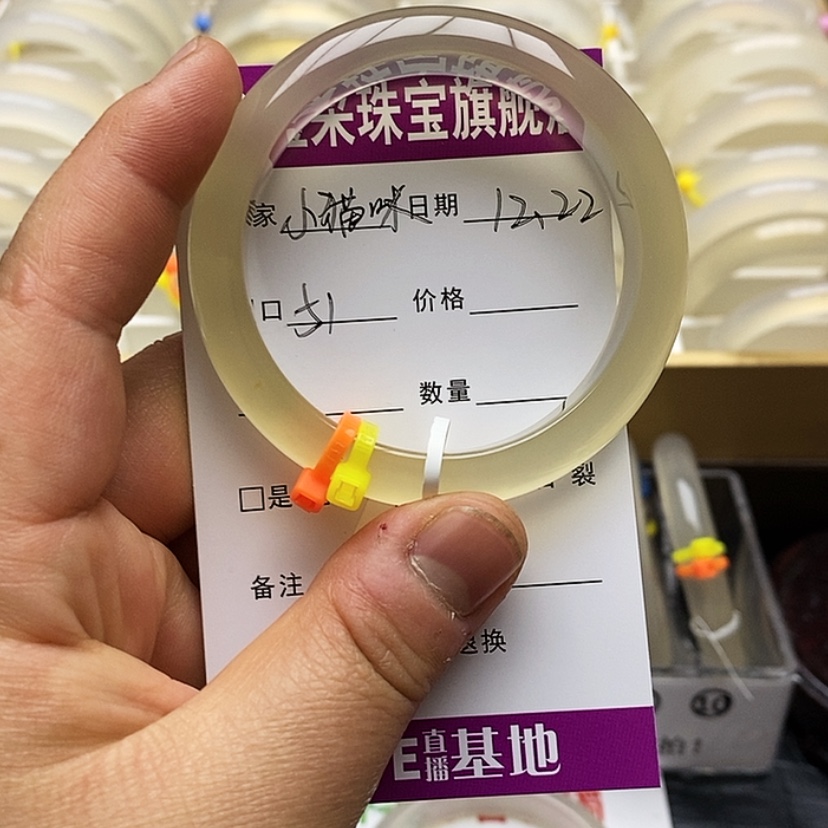 【闪购商品】玛瑙/玉髓手镯未镶嵌?*?手镯