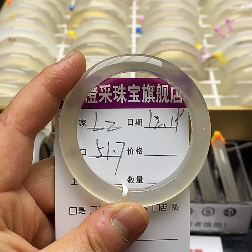 【闪购商品】玛瑙/玉髓手镯未镶嵌L***?手镯