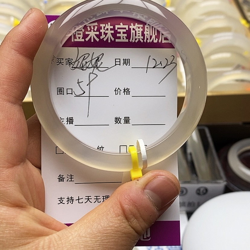 【闪购商品】玛瑙/玉髓手镯未镶嵌妮*?手镯