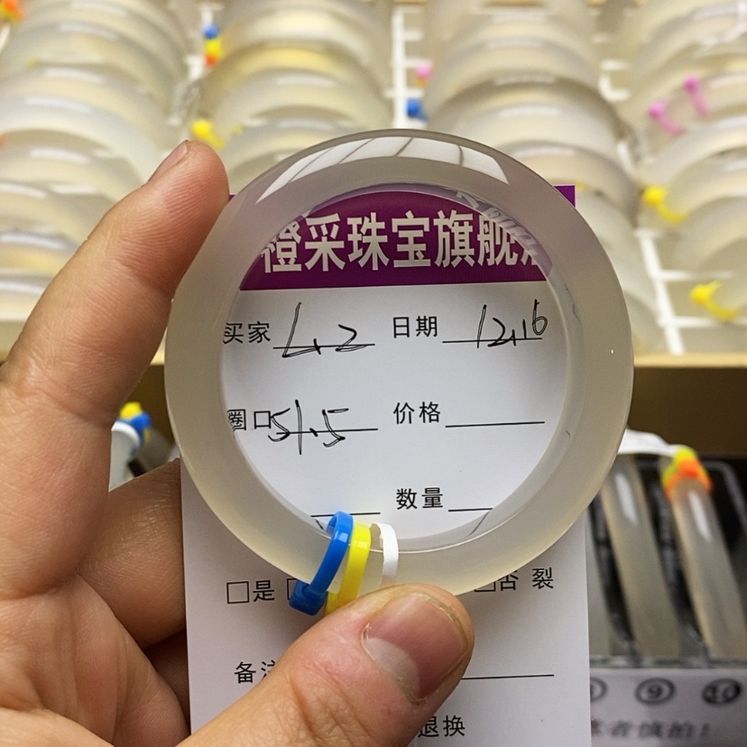 【闪购商品】玛瑙/玉髓手镯未镶嵌L***?手镯