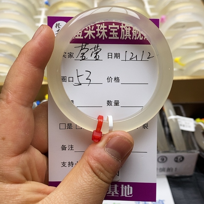 【闪购商品】玛瑙/玉髓手镯未镶嵌?***莹手镯