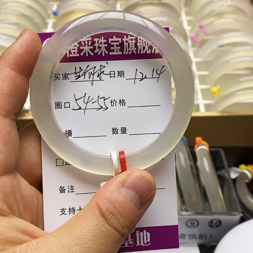 【闪购商品】玛瑙/玉髓手镯未镶嵌一**求手镯