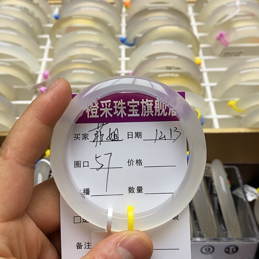 【闪购商品】玛瑙/玉髓手镯未镶嵌菲*?手镯