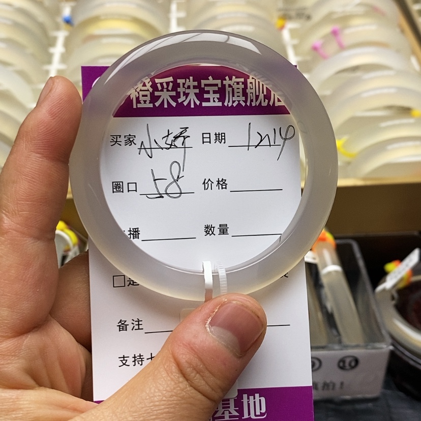 【闪购商品】玛瑙/玉髓手镯未镶嵌吴*娇手镯