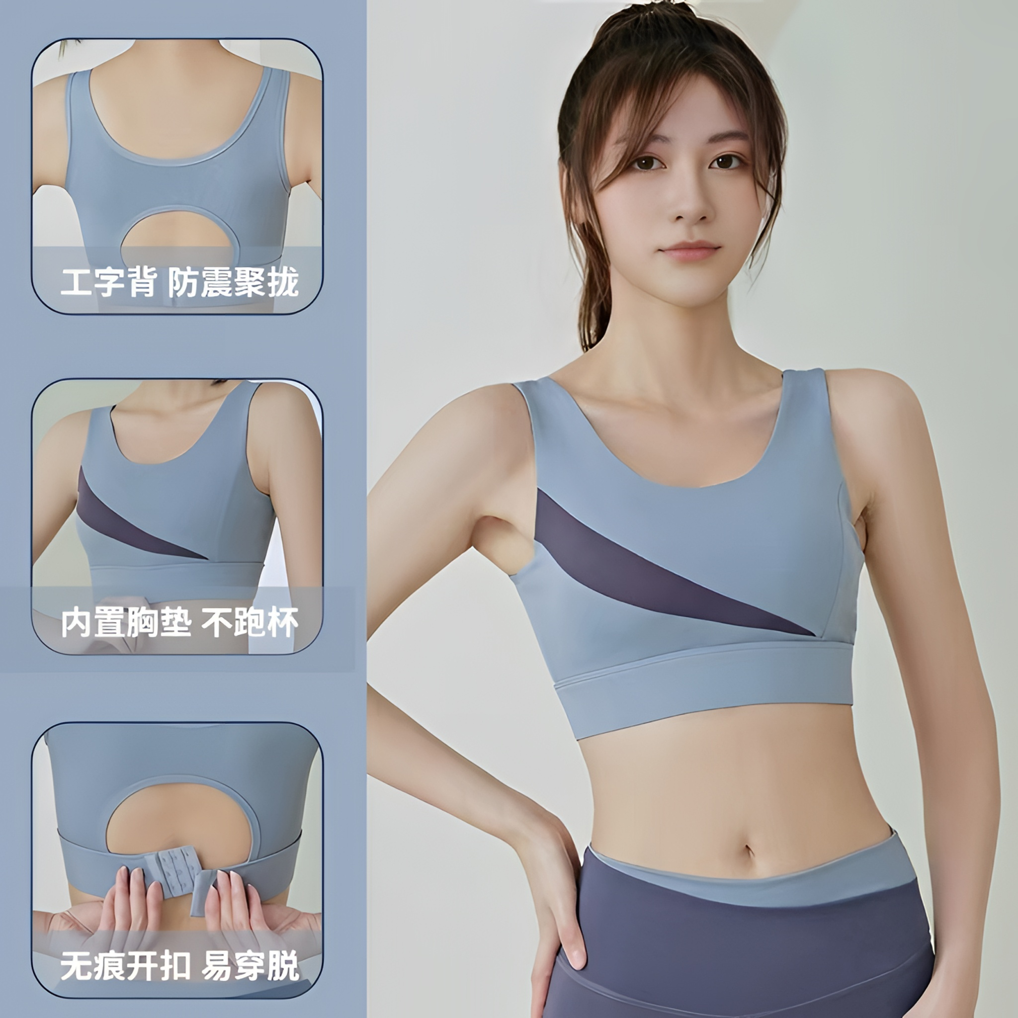 运动背心文胸一体瑜伽服内衣带胸垫上衣可外穿聚拢防震防下垂女款