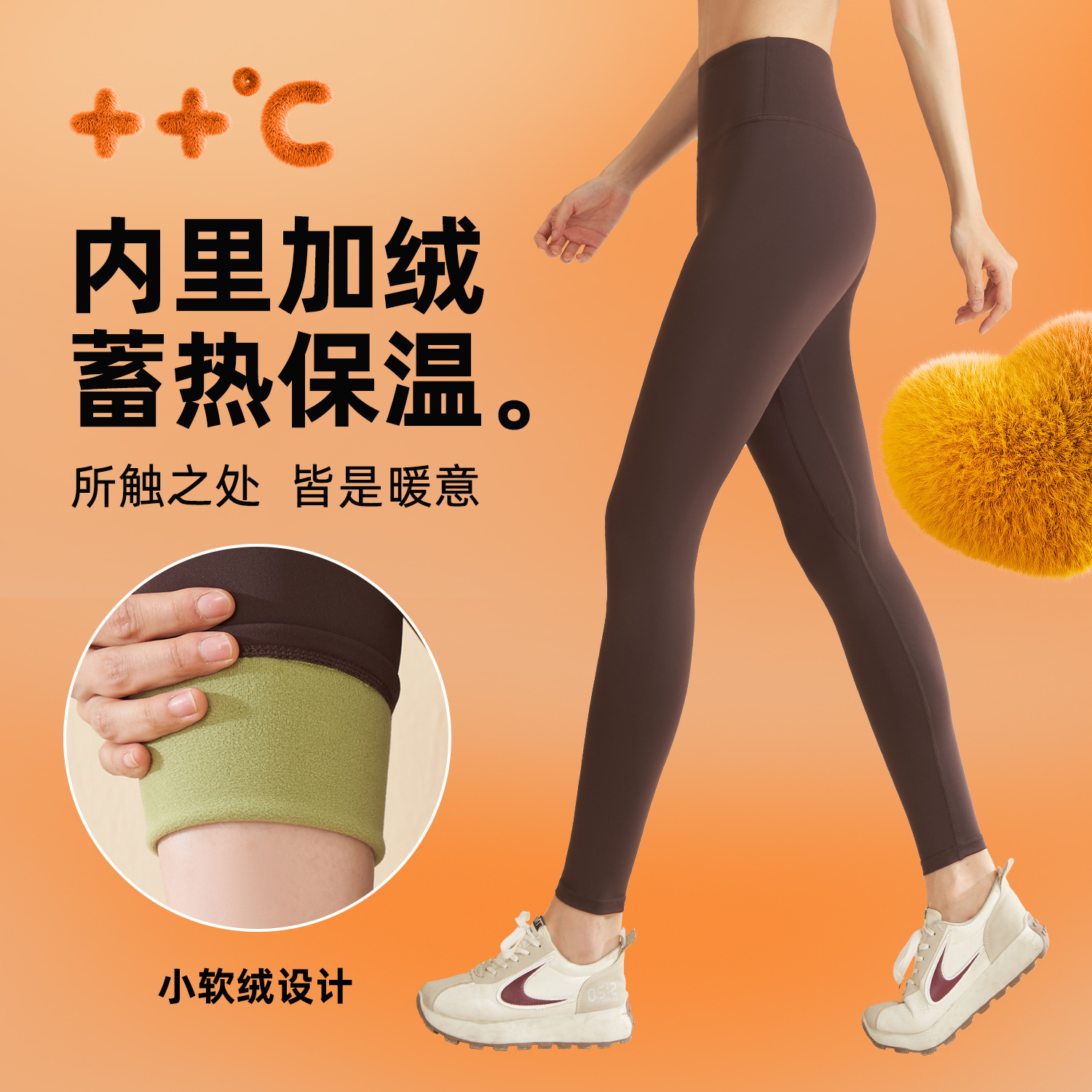 加绒紧身高腰提臀外穿打底秋冬季弹力修身保暖舒适健身裤运动裤