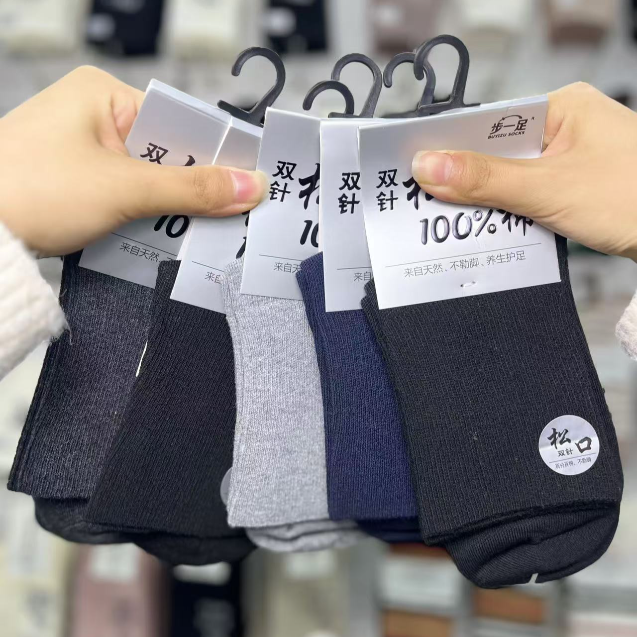 【5双装】男女松口全棉中筒袜吸汗透气不易臭