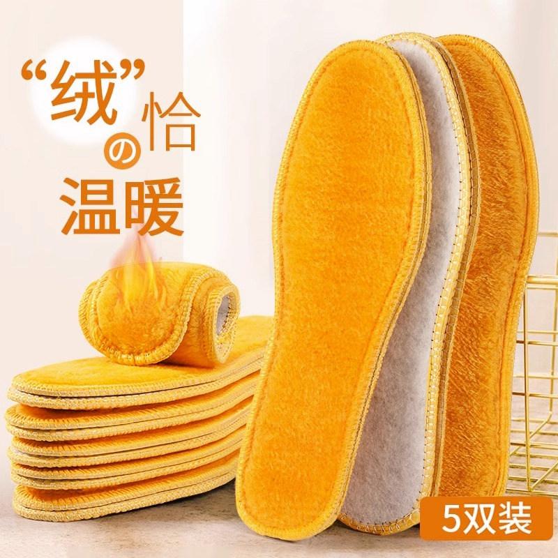 【2.99元5双】保暖加绒鞋垫女款冬季加厚棉垫仿羊软底女鞋棉鞋垫子