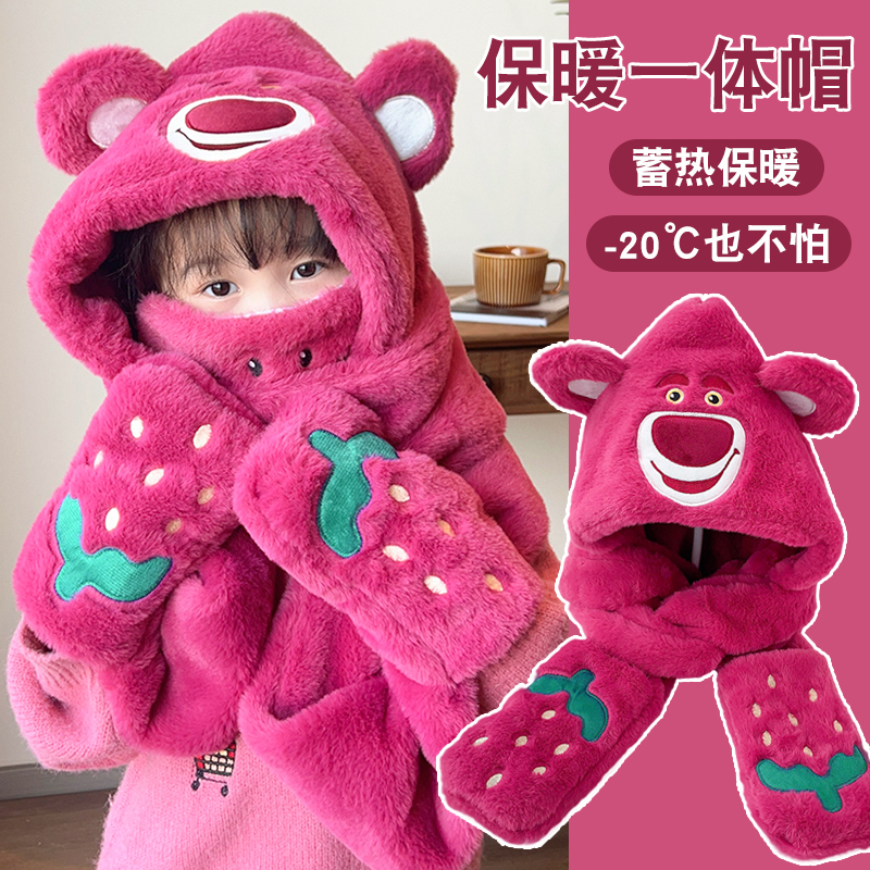 儿童帽子围巾一体秋冬季保暖套装2023新款毛绒男女童柔软亲肤一体