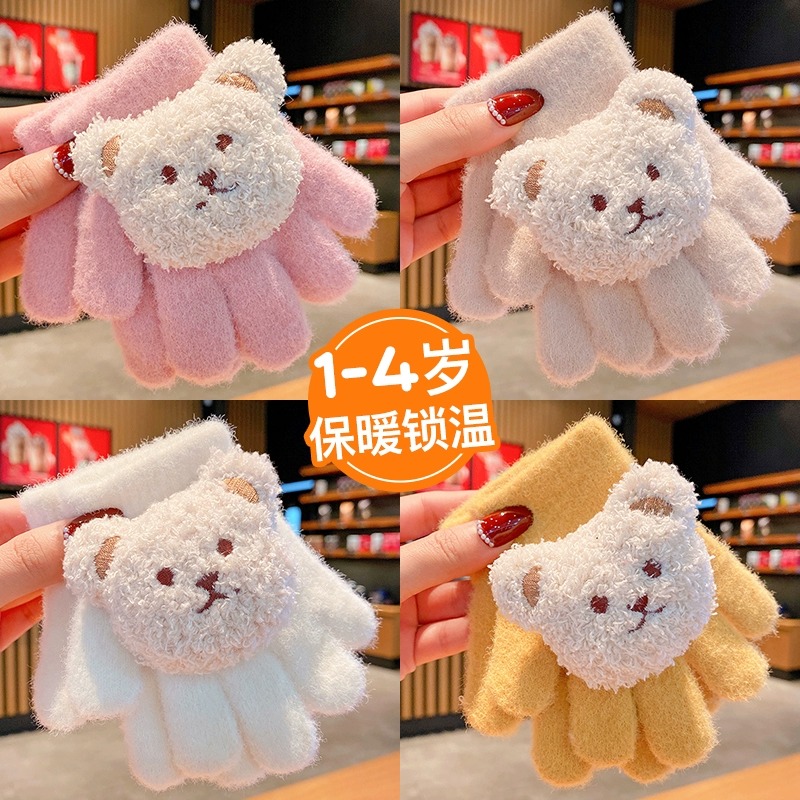 宝宝可爱毛绒小熊公仔手套秋女童加厚保暖五指套女孩户外出游护手
