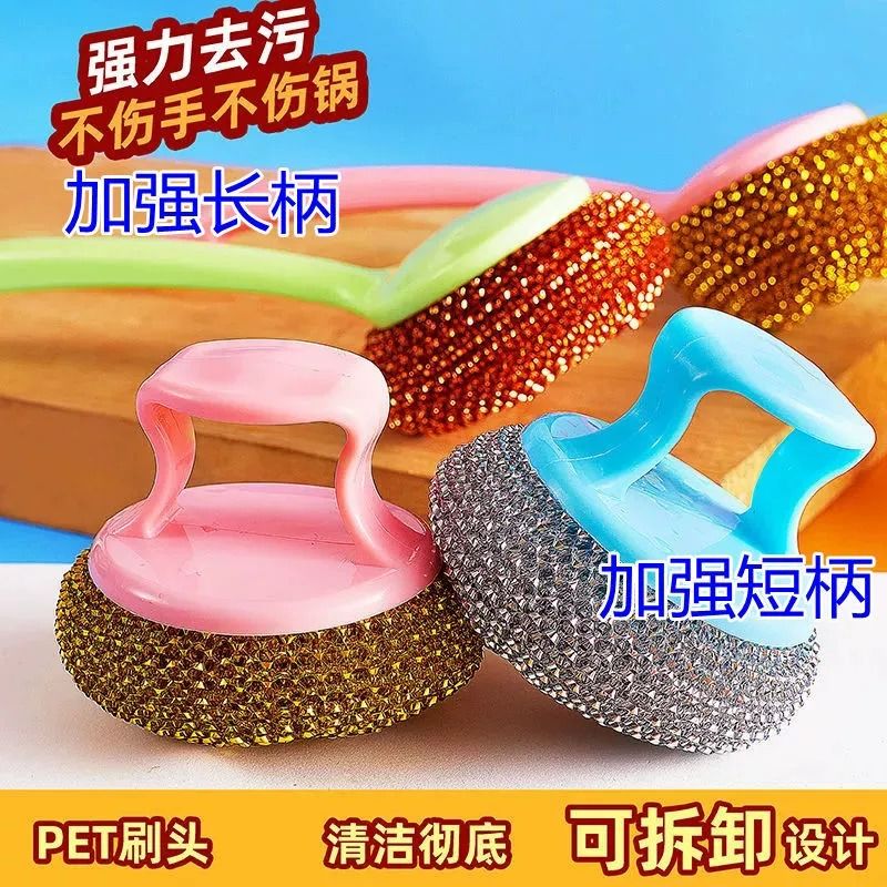 大号不伤锅不伤手清洁球厨房刷锅洗碗神器家用带手柄不掉丝钢丝球