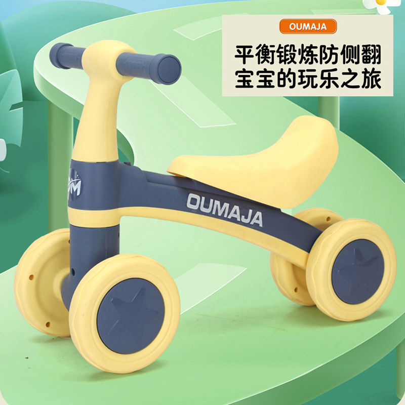 婴儿学步车儿童平衡车无脚踏初学者幼儿车1到3岁两用生日礼物单车