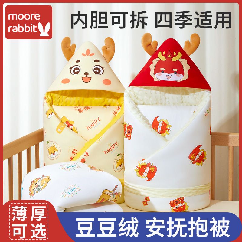 豆豆绒婴儿包被精棉抱被秋冬季加厚外出夹棉被子刚出生新生儿用品