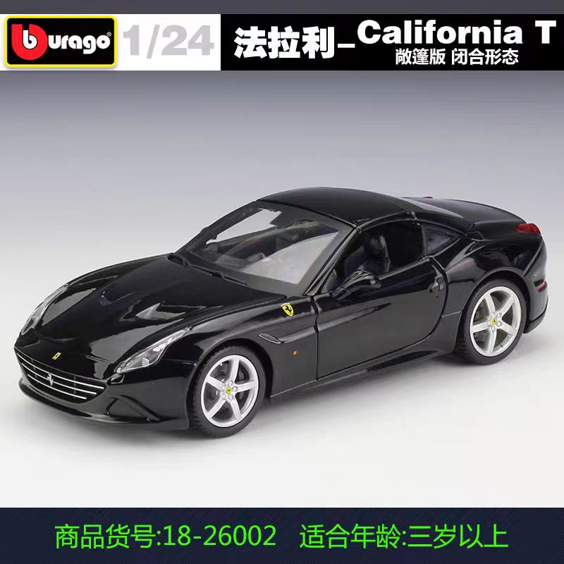 比美高1:24法拉利laferrari aperta 70周年仿真合金汽车模型包邮