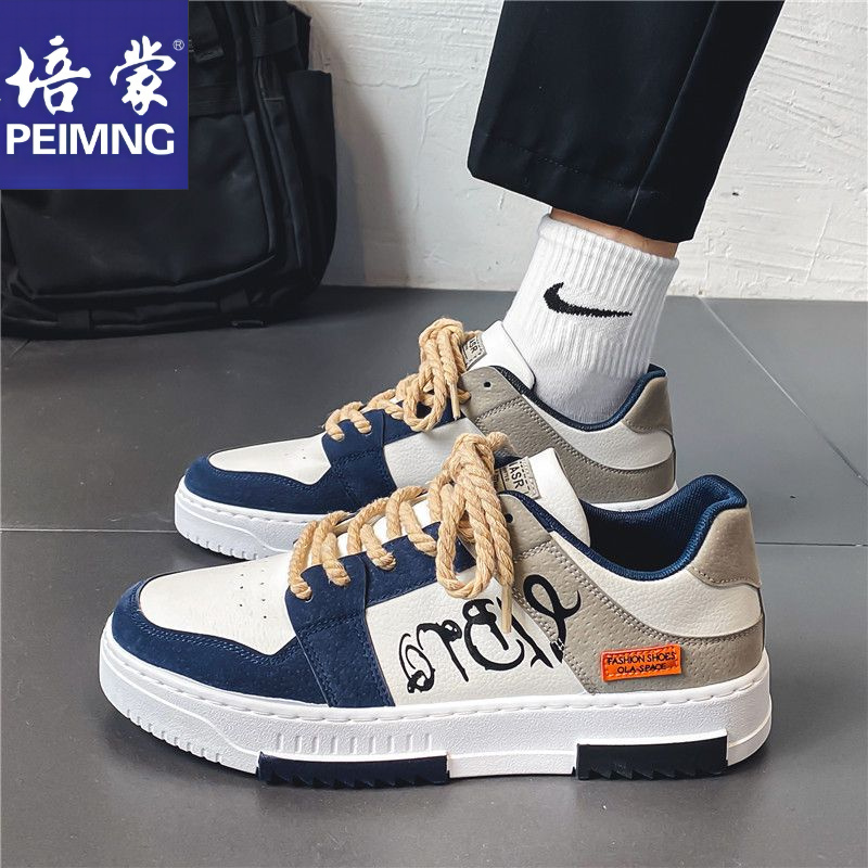 【培蒙】正品2025秋季新款韩版低帮潮流男鞋男士百搭青少年学生板鞋