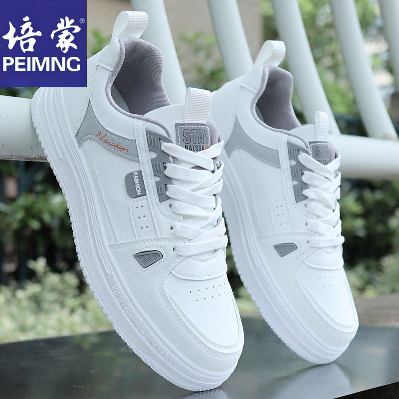 【培蒙】正品秋季男鞋2025新款轻便百搭运动鞋休闲跑步鞋男