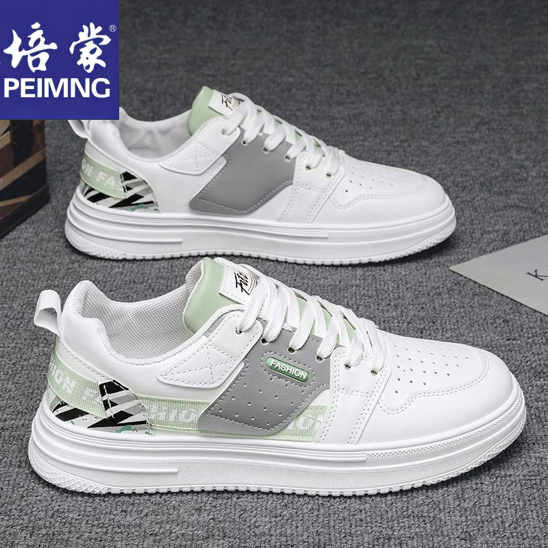 【培蒙】正品男鞋春季百搭休闲潮牌板鞋男款初中学生运动小