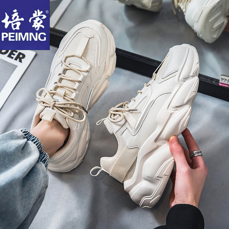 【培蒙】正品秋季透气男鞋2024新款潮流网面运动跑步休闲耐磨