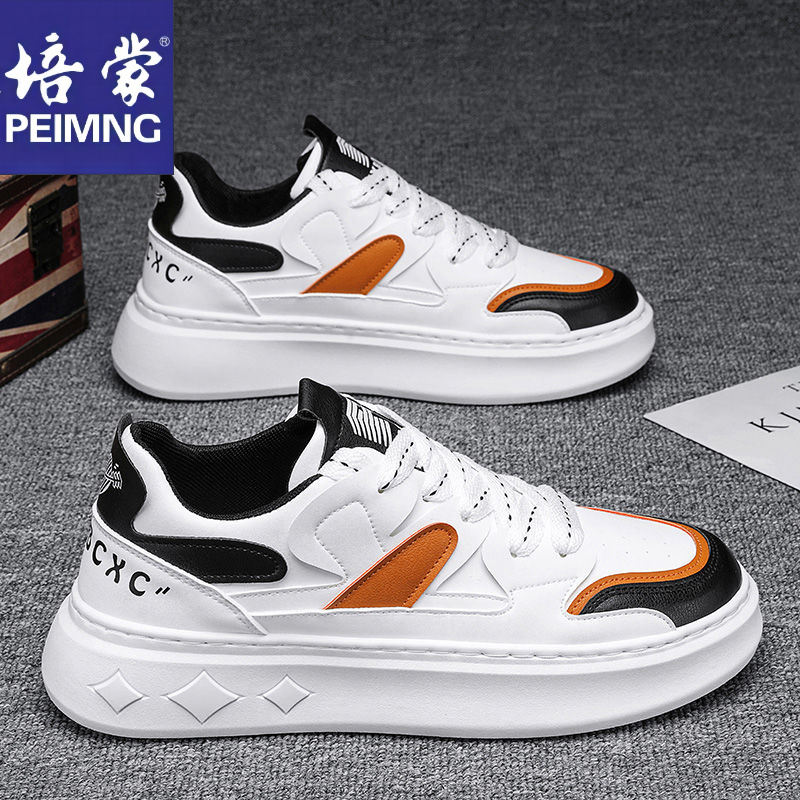 【培蒙】正品男鞋春季潮流百搭低帮休闲板鞋学生运动厚底小白