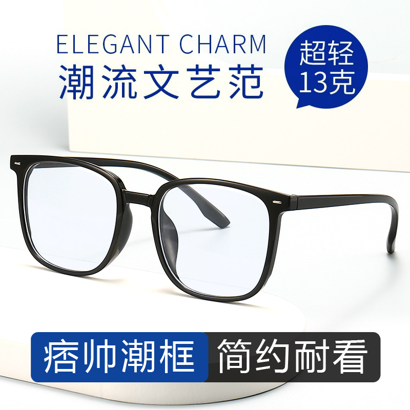 24新款网红大框素颜神器黑框平光眼镜女韩版潮近视眼镜框大脸显瘦