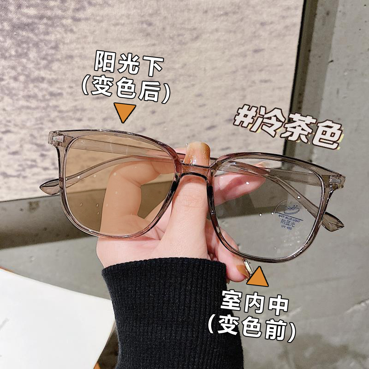 24新款变色眼镜框防蓝光近视女可配有度数墨镜高级感ins风韩版潮