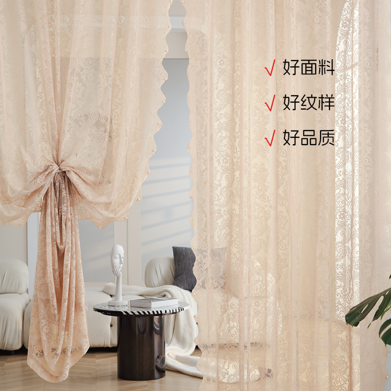 飘窗白纱客厅纱帘窗帘窗纱纱窗帘透光不透人长度可调安装简质氛围