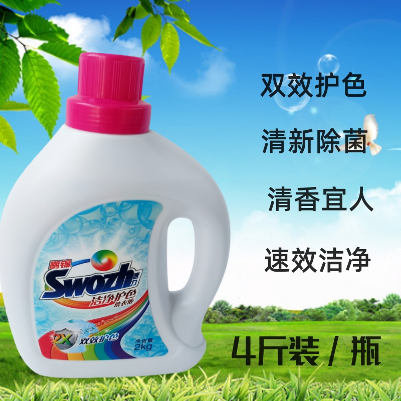 鹏锦速力洗衣液双效洁净护色除螨去污留香清新抑菌家庭实惠装2kg