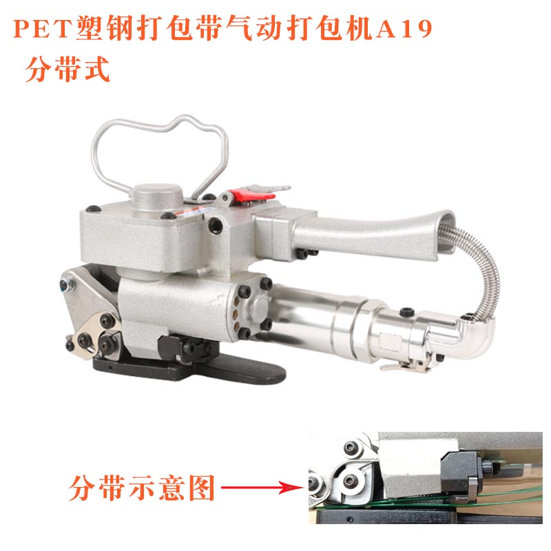 手持气动打包机免扣热熔打包机捆扎机手动打包机A19、25小型打包机