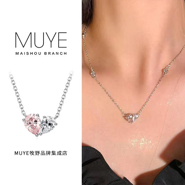 Muye/牧野 钛钢项链 《爱意绵延》爱心女高级设计感小众轻奢项链