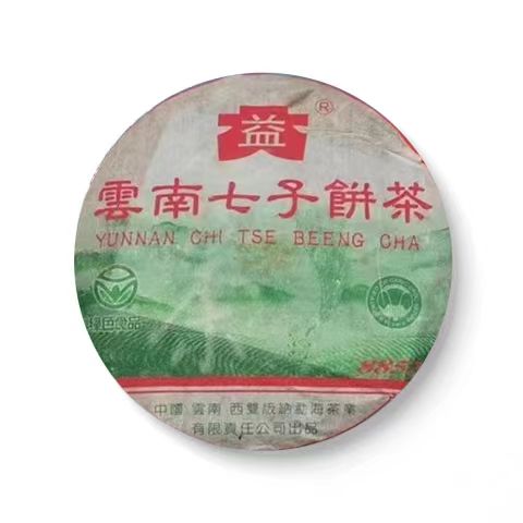 大益 大益 04年彩大益8852 400克品牌普洱茶云南七子饼通用链接