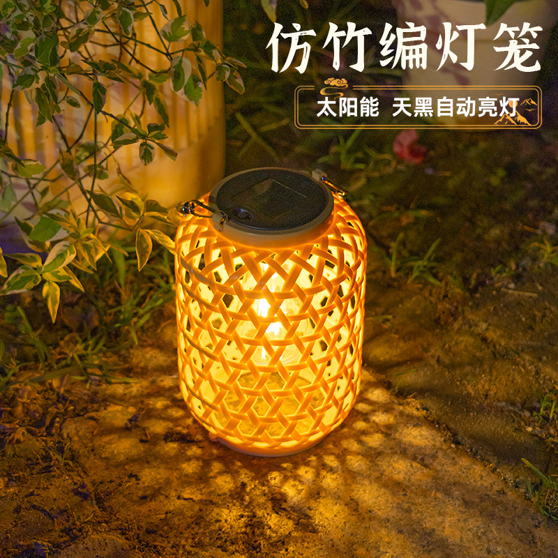 太阳能天黑自动亮灯仿竹编灯笼防雨室外室内氛围灯露营复古风仿古