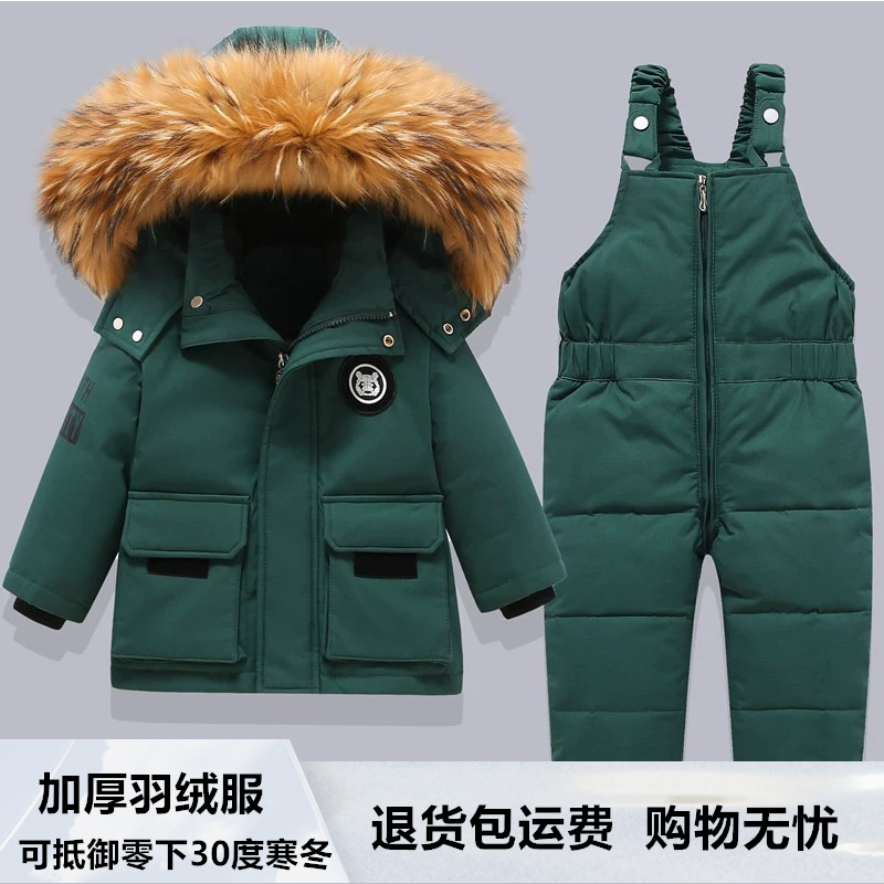巴拉儿童羽绒服加厚男童新款套装小童婴儿1-5岁宝宝幼儿女款2023