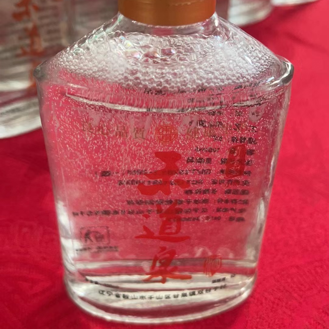 禾道泉禾道泉52度白酒正宗发酵工艺清香饮酒试喝体验装52度100ml
