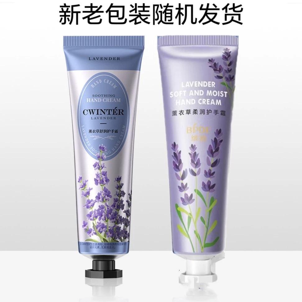 薰衣草护手霜滋润保湿柔滑滋养天然植物30克*6支