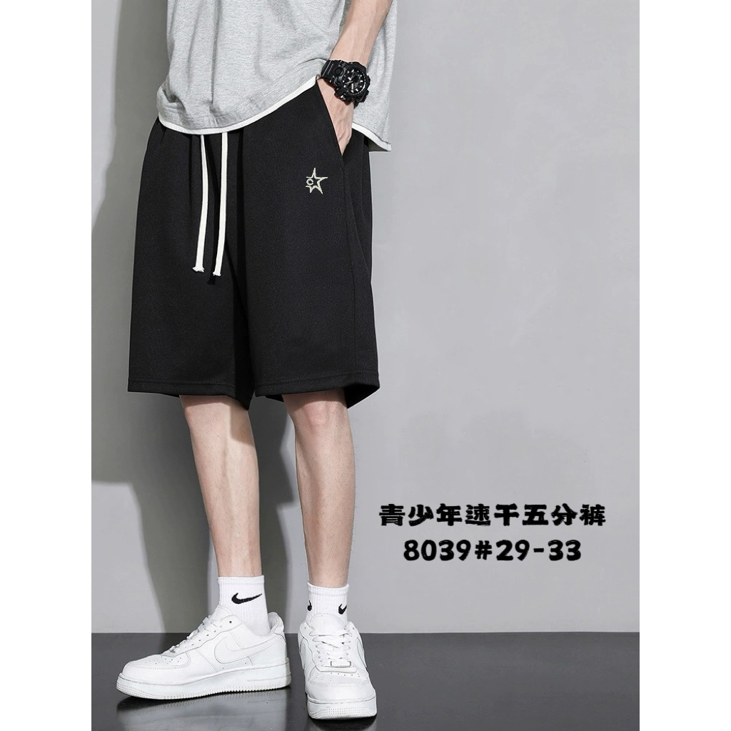 【8039-黑色】青少年夏季速干五分裤