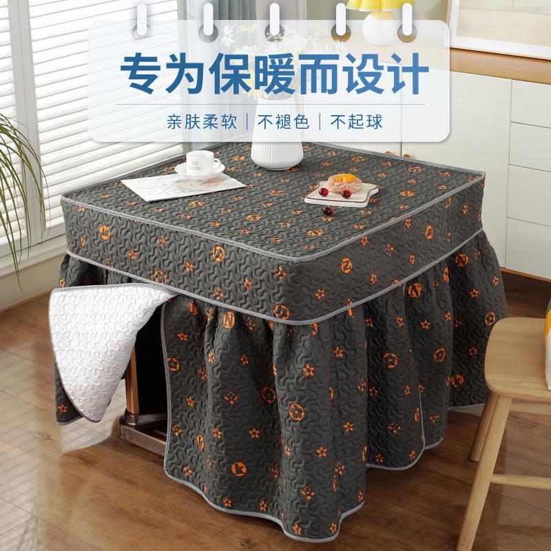 电暖桌烤火炉被电暖炉桌布烤火桌子罩套冬季电炉罩被子加厚正方形